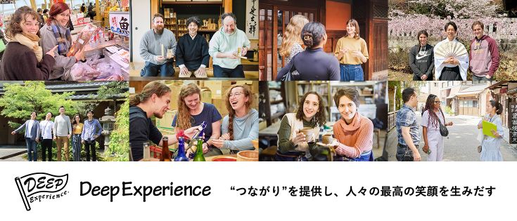 DeepExperience特集
