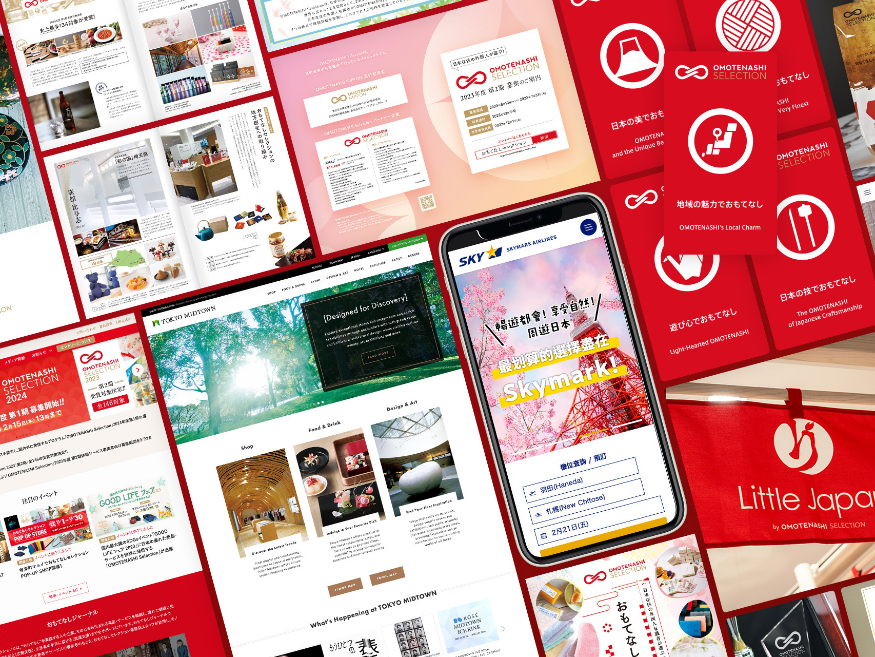 【オープニングメンバー】六本木発のトップクリエイティブ集団が仕掛ける”おもてなしセレクション”浅草フラッグシップストア｜10月オープン