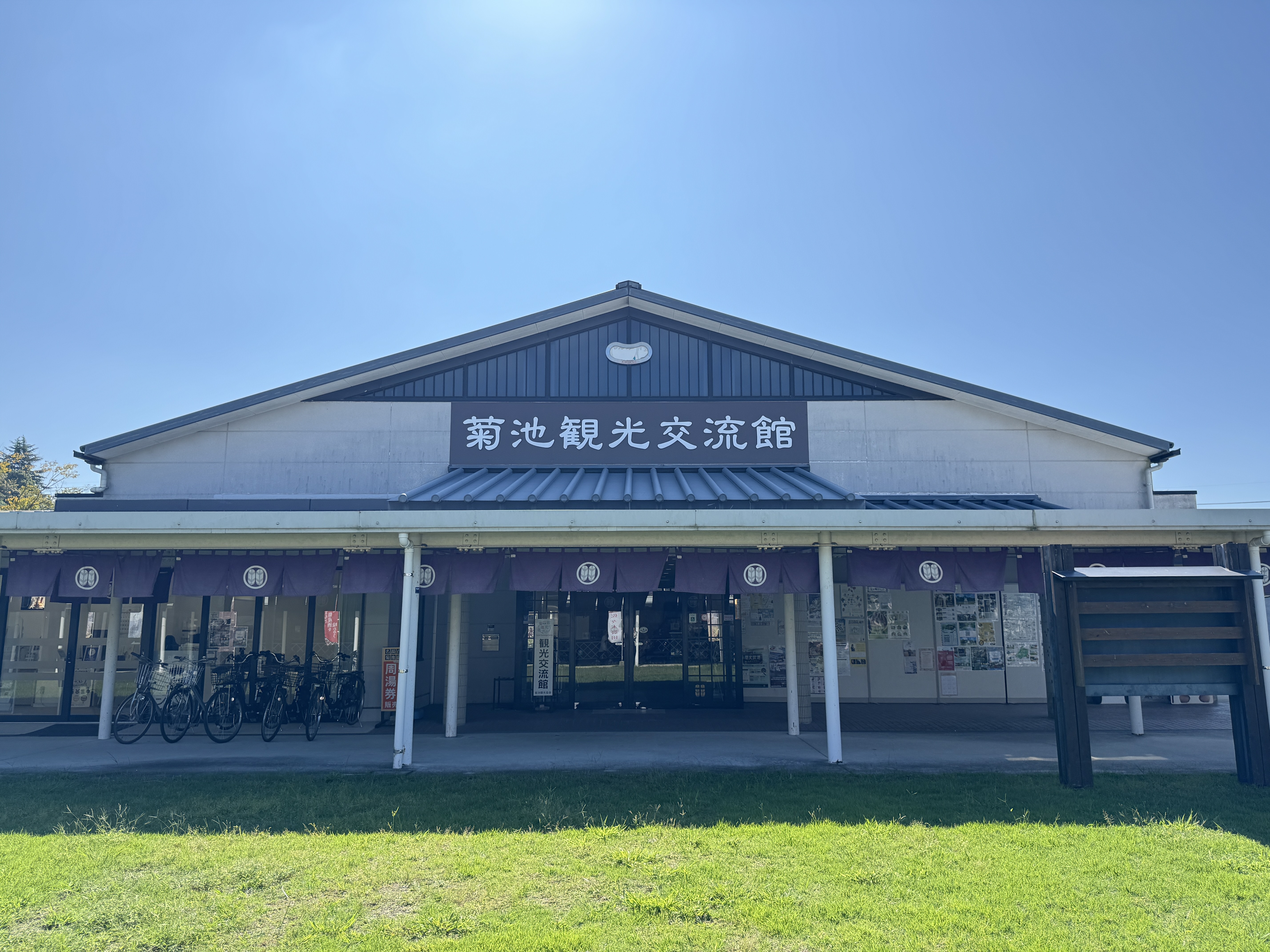 【熊本・菊池】人の良さが観光をつなぐ。地域の未来を描く「全体マネジメント職」募集