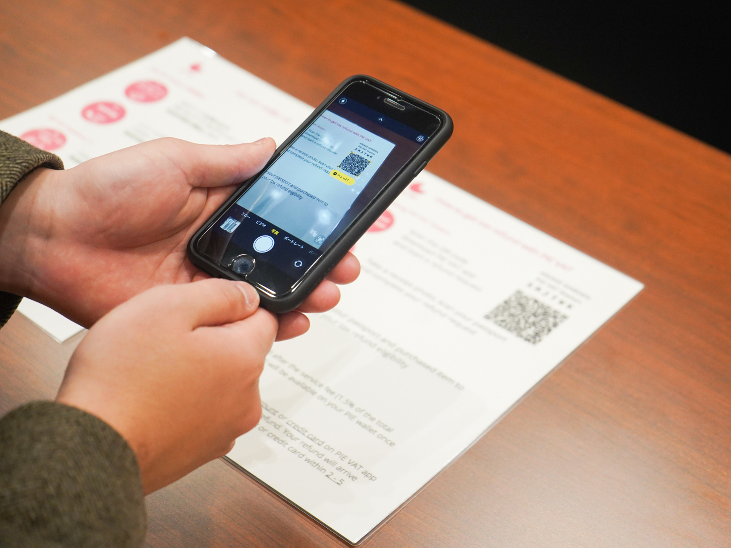 【語学を活かす】免税カウンターのストアマネージャー@札幌北広島