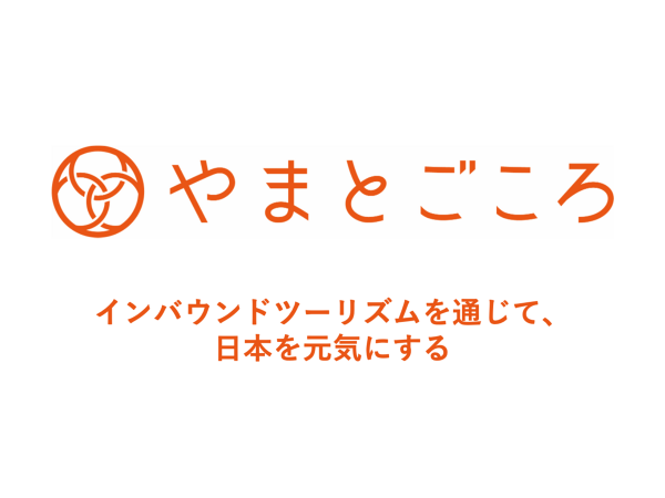 【完全フルリモート×柔軟稼働】データを活用し観光業界の課題を解決！データ活用スペシャリスト募集