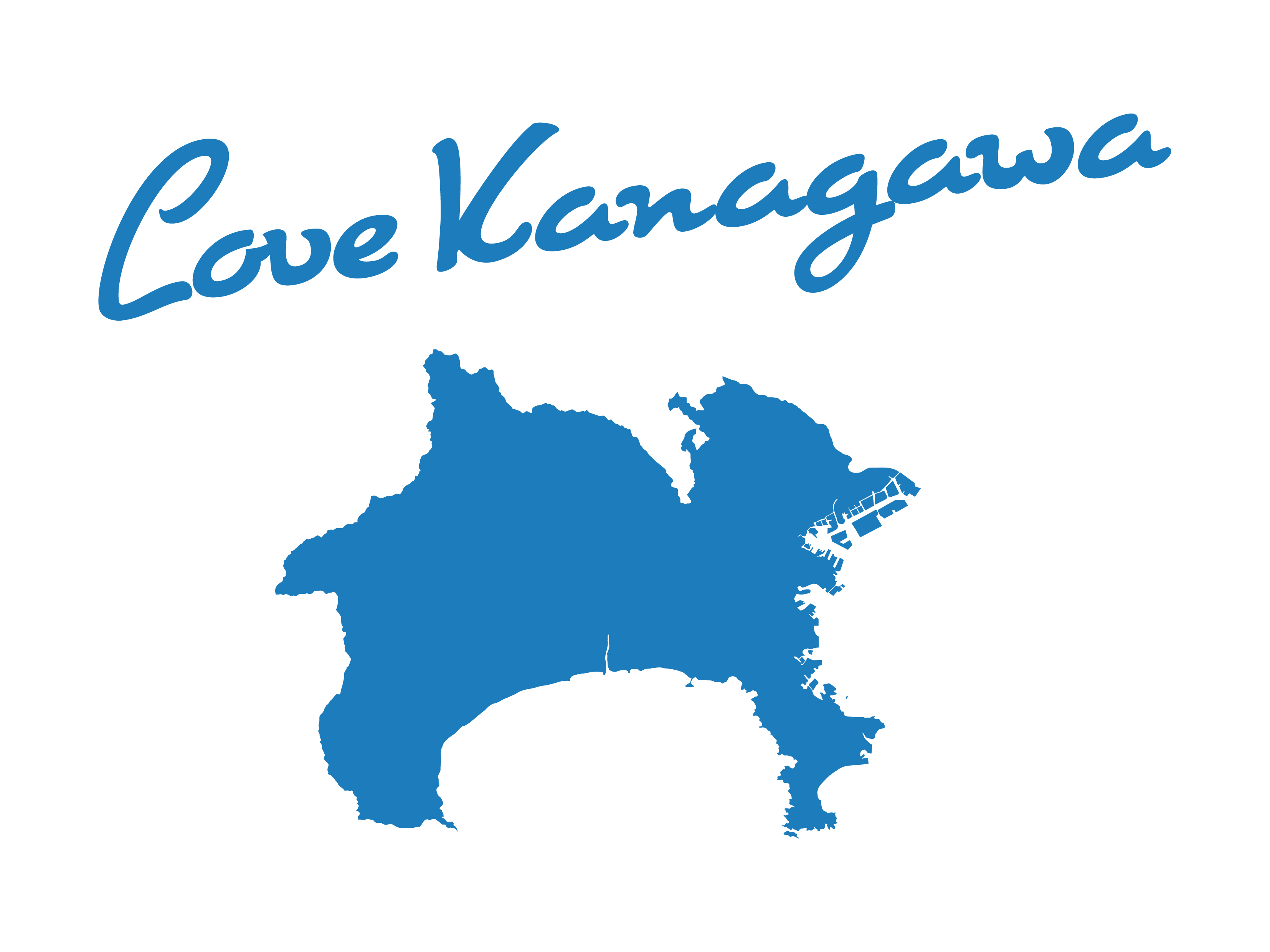 【神奈川の魅力あふれる「ふるさと納税返礼品」を創り出してみませんか？】ふるさと納税返礼品造成手続き事務、及び、物産事業補佐職員を募集！