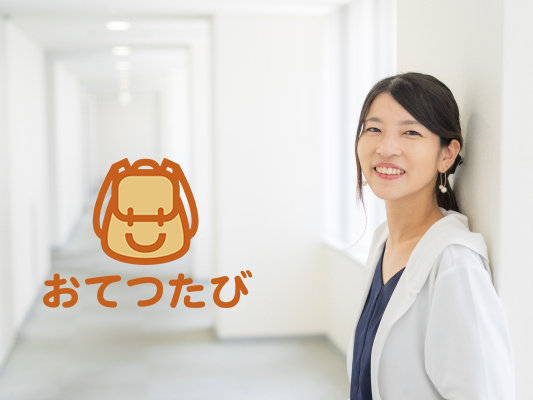 おてつだい×旅のプラットフォーム「おてつたび」の採用・人事担当