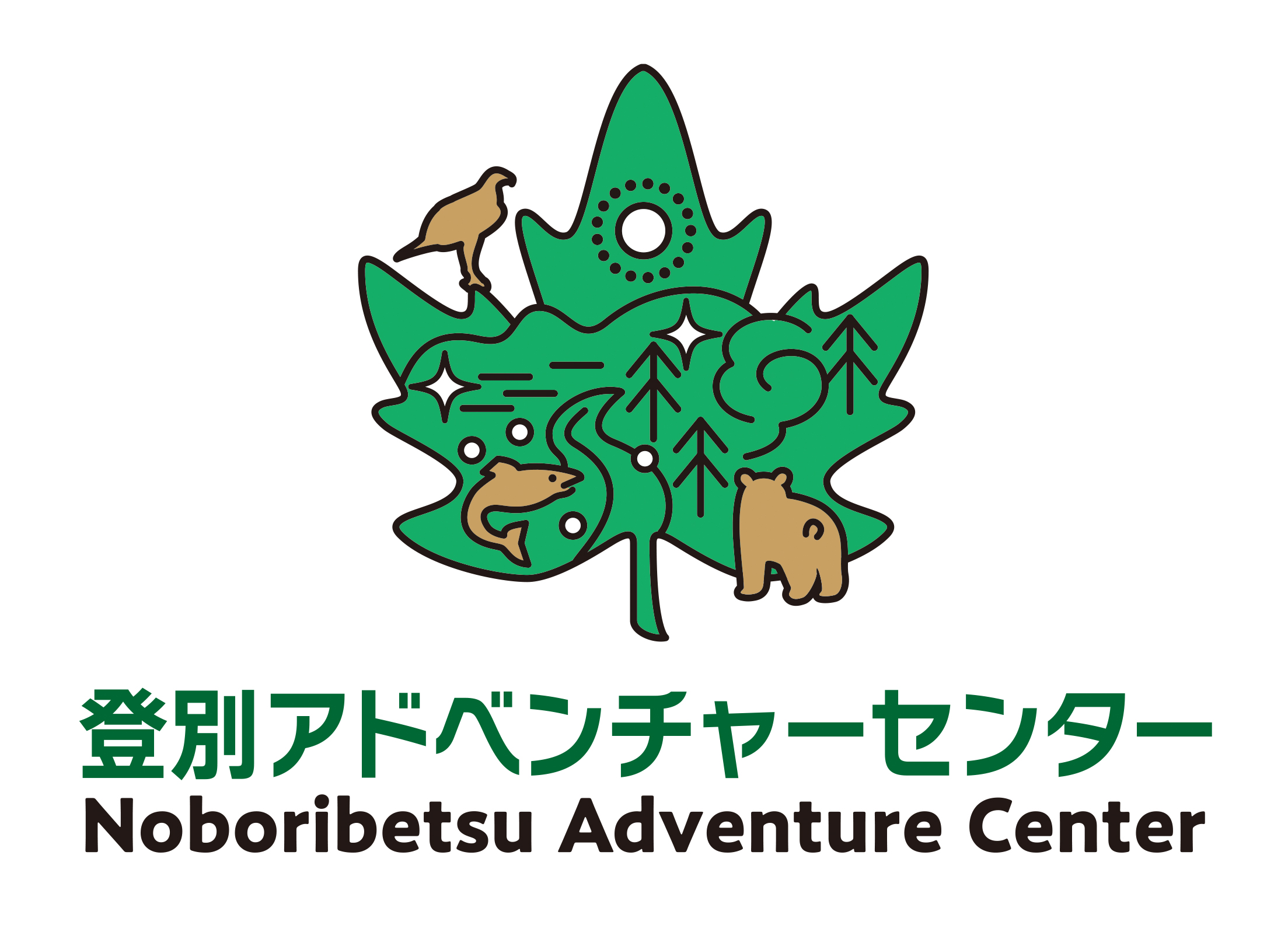 【未経験者・移住者歓迎】日本一のアドベンチャートラベルガイドを目指す会社のガイド・マネージャー候補募集