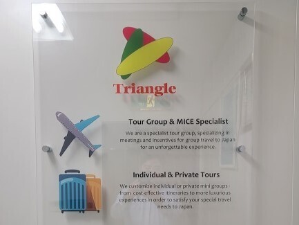 【急募】訪日旅行オペレーション