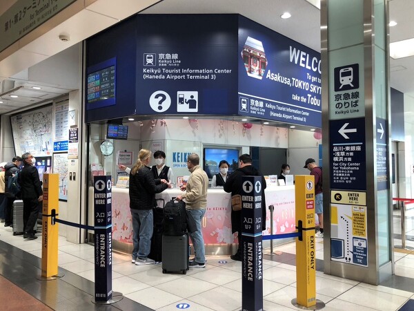 語学力を活かす！羽田空港でトリリンガル・コンシェルジュ･･･