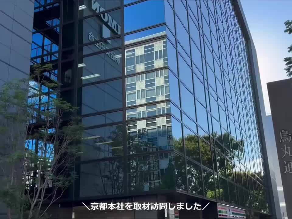 【カスタマーサポート・営業事務｜京都本社】正社員／英語･･･