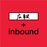 エクスポート・ジャパン株式会社 japan-guide事業部 プロジェクト・プランナー PR＋inbound