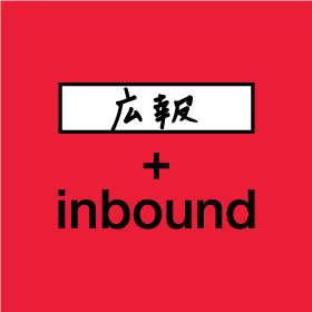 webデザイナー＋inbound